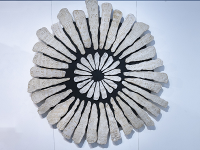 Stone Mandala